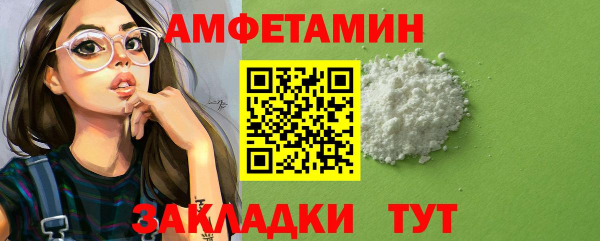 АМФ  АМФ VHQ  АМФ  Вход с VPN  Фролово 