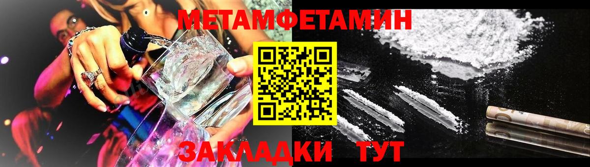 Амфетамин 98% Фролово