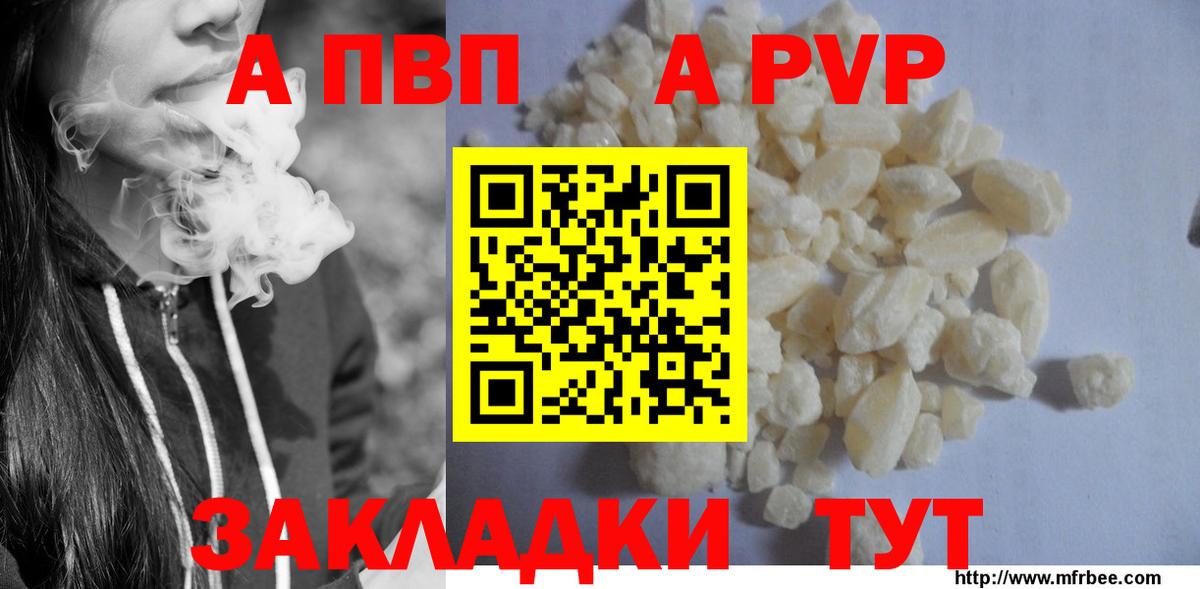 А ПВП СК Фролово