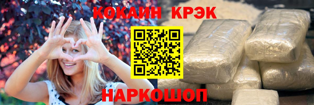 Кокаин Боливия Фролово