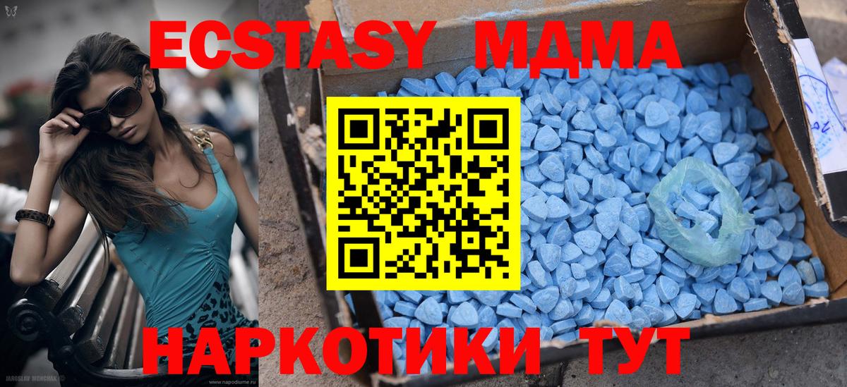 darknet Telegram  Ecstasy Дубай  Фролово  Вход с VPN  Экстази MDMA  Ecstasy 