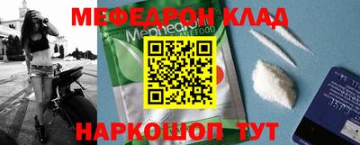 винт Новодвинск