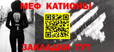 бошки Новокубанск