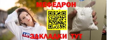 винт Новодвинск