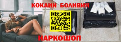 дживик Новозыбков