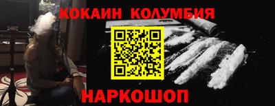 бошки Новокубанск