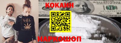 дживик Новозыбков