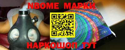 дживик Новозыбков