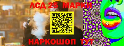 винт Новодвинск