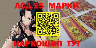 бошки Новокубанск