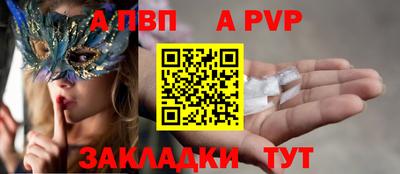 бошки Новокубанск