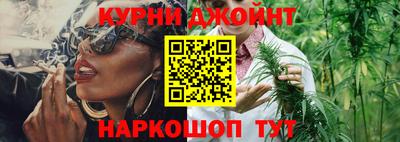 бошки Новокубанск