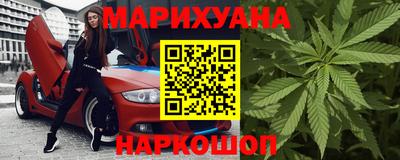 бошки Новокубанск