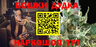 винт Новодвинск