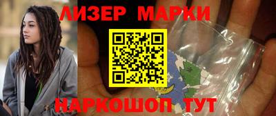 бошки Новокубанск