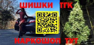 бошки Новокубанск