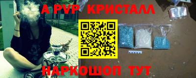 бошки Новокубанск