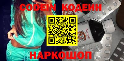 винт Новодвинск