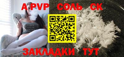 винт Новодвинск
