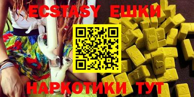 винт Новодвинск