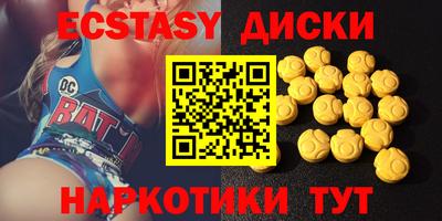 бошки Новокубанск