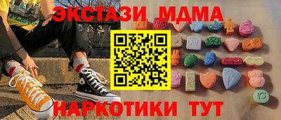 дживик Новозыбков