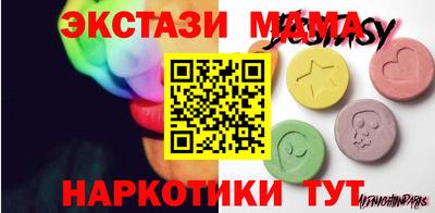 винт Новодвинск