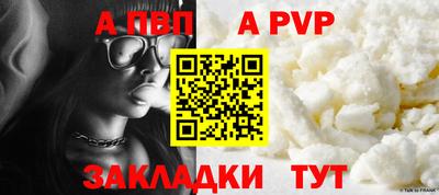 дживик Новозыбков