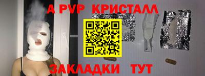 винт Новодвинск