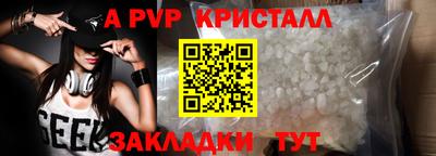 бошки Новокубанск