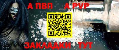 бошки Новокубанск