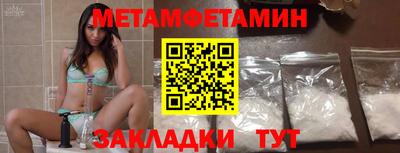 бошки Новокубанск