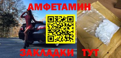 винт Новодвинск