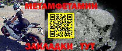 винт Новодвинск