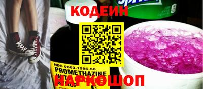 бошки Новокубанск