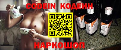 бошки Новокубанск