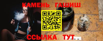 бошки Новокубанск
