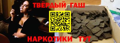 бошки Новокубанск