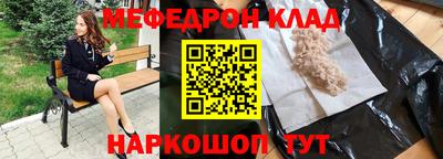 винт Новодвинск