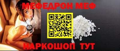 бошки Новокубанск