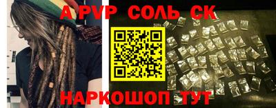 винт Новодвинск