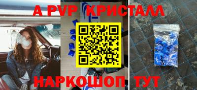 винт Новодвинск
