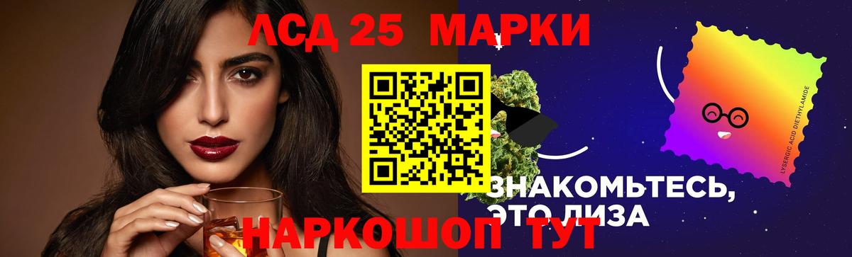 Лсд 25 экстази  Лсд 25 экстази ecstasy  Вход с VPN  Фролово 