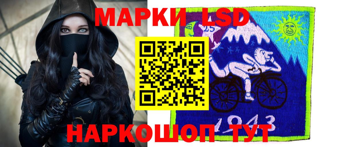 Лсд 25 экстази кислота Фролово