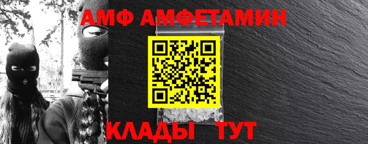 Фролово  МЕТАМФЕТАМИН мет  МЕТАМФЕТАМИН мет  Вход с VPN 