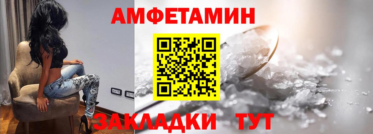Метамфетамин Декстрометамфетамин 99.9% Фролово