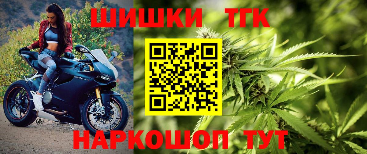 МАРИХУАНА конопля  Вход с VPN  Фролово  Марихуана White Widow  Канабис SATIVA & INDICA 